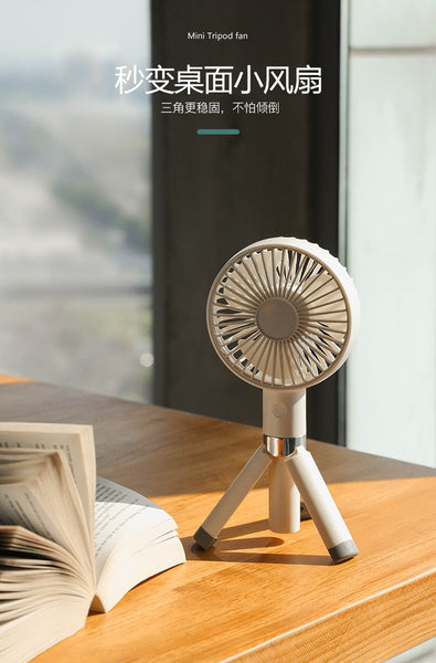 Portable Charging Desktop Small Fan