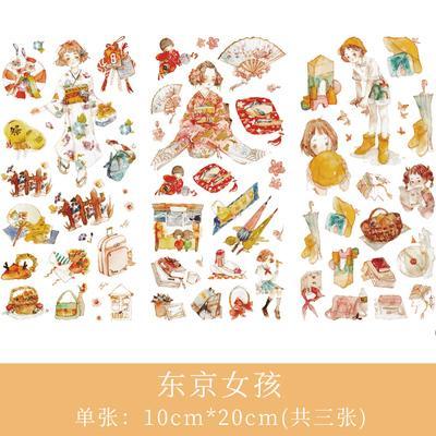 NEW Cartoon Flowers Leaves Sticker